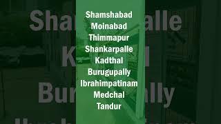 CNG Stations In Ranga Reddy, Medchal And Vikarabad | Megha Gas