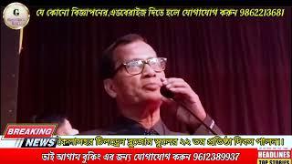 কৈলাসহর চিলড্রেন ব্লুজোম স্কুলের ২২ তম প্রতিষ্ঠা দিবস পালন।।