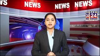 शाहजहांपुर में धान खरीद धांधली में तिलहर मंडी नबर वन में रही News 24 First Express