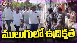 High Tension In Mulugu | Congress Vs BJP | V6 News