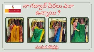 Na Gadwal Collection Ela unai ? Maa store visit Chayandi more best price.