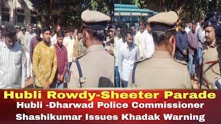 Hubli Rowdy-Sheeter Parade: Hubli -Dharwad Commissioner Shashikumar Issues Khadak Warning