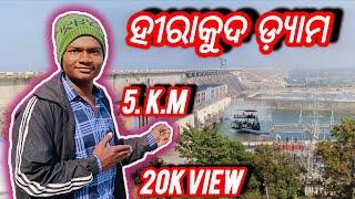 Hirakud Dam (ହୀରାକୁଦ ଡ୍ୟାମ) - Longest Dam of the World 🌎