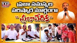 నంద్యాల ప్రజావేదిక కార్యక్రమాన్నినిర్వహించిన రాష్ట్రమంత్రివర్యులు, నంద్యాలశాసనసభ్యులు NMDఫరూక్ గారు.