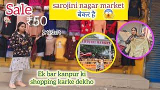 free shopping kanpur || delhi ki sarojini market bhol jayege || girls ki best shopping || musuvlogs