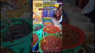 ଜାରକା ମହୋତ୍ସବ🥳🌸😇(#ଧର୍ମଶାଳା) #jajpur #trending  #mastitime #night #viralvideo ✨️❤️‍🩹