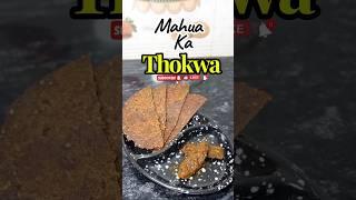 महुआ का ठोकवा || mahua ka thokwa kaise bnaye|| new instant recipe||