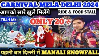 Christmas & New Year Carnival Saket Delhi/ Select city mall saket christmas mela/Saket mela 2024