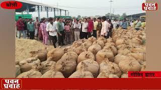 मंत्री शिवाजी पटेल ने बरेली मंडी में सुनी किसानों की समस्या जल्द ठीक करने का दिया आश्वास