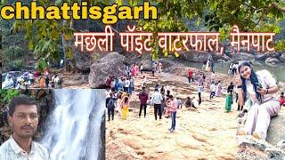 Machhali point mainpat ll fish point mainpat Chhattisgarh ll फिश पॉइंट मैनपाट namastemainpat