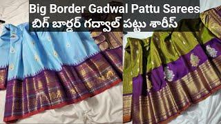 Big Border Gadwal Pattu Sarees - బిగ్ బార్డర్ గద్వాల్ పట్టు శారీస్