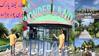 Wonder Land Park Haripur Hazara