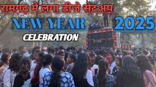 NEW YEAR 2025 CELEBRATION 🎉 || रामगढ || #surgujiya_shubham_vlog ||