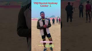 VMJ Physical Academy Latehar || वर्दी मेरा जुनून लातेहार🏃