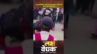 अमरावतीतील मोर्शी बस स्थानकात महिलांची फ्री स्टाईल हाणामारी |