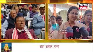 তিনিদিনীয়া বৰ্ণাঢ্য কাৰ্যসূচীৰে গোলাঘাট জাতীয় বিদ্যালয়ৰ ৰূপালী জয়ন্তী উদযাপন