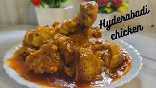 ଆଜିର lunch  ରେ chicken haidrabadi ବନେଇ ଥିଲି#haidrabadi chicken