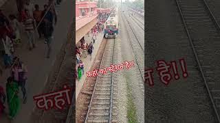 😱झाझा patna मेमू पैसेंजर 🚊#khusrupur #viral video #trending song