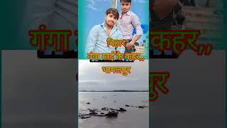 Bihar Badh Patna ganga ji Video | बाढ़ का Video