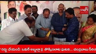 బెల్లంపల్లి పట్టణ కాంగ్రెస్ పార్టీ కార్యాలయంలో స్టార్ 9 న్యూస్ ఛానల్ క్యాలెండర్ ఆవిష్కరణ Star9 Ts