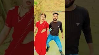 पहले बालु सडिया हिलने लु कुंवारियाmrmahadevshort #short#video shorts