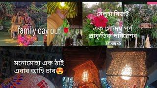 মেলুহা ৰিজৰ্ট// এক প্ৰাকৃতিক পৰিৱেশৰ মাজত আমিবোৰ 💚🌿🌿/ # golaghat