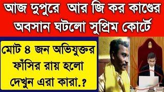 10 January 2025 Akashvani Live news | আকাশবাণী কলকাতা স্থানীয় সংবাদ। আকাশবাণী বাংলা সংবাদ