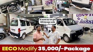 जालना से Maruti EECO 35,000/- Package Installed autonagrinitin EECO Full Modification | EECO 35K