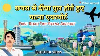 Chhapra To Patna Road Trip By Car || Patna Airport ✈️ || New Digha Pul || Chhapra Patna four line ||