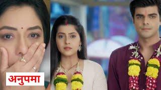 Anupama Serial Today Episode || Sagar Or Meenu Ne Bina Bataye Kar Li shadi ||