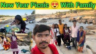 New Year Picnic | Family Ke Sath Picnic | picnic spot | bolba