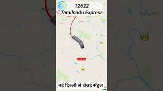 Train No 12622 Tamilnadu Express New Delhi To Chennai Central