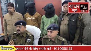 कटिहार में पुलिस ने जेवरातों की दुकान में लूट होने से पहले 3लाख के इनामी अपराधकर्मि को किया गिरफ्तार