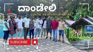 Dandeli trip Part 1 | ದಾಂಡೇಲಿ | Kannada vlog | Bangalore to Dandeli