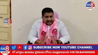 తాండూరు లో బీ ఆర్ ఎస్ రాష్ట్ర నాయకులు,మాజీ బీసీ కమిషన్ సభ్యులు శుభప్రద్ పటేల్ మీడియా సమావేశం