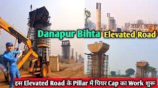 Danapur Bihta Elevated Road Work || Elevated Road के Pillar में पियर Cap का Work शुरू