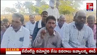 నిర్మల్ జిల్లా అదనపు కలెక్టర్ ని,జిల్లా సంక్షేమ అధికారిని కలిసిన దివ్యాంగుల జెయింట్ యాక్షన్ |T99NEWS