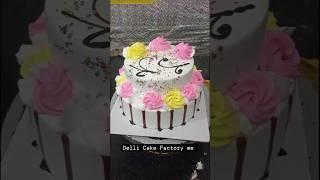 MX Player cake Delhi cake factory Satna MP Kotar