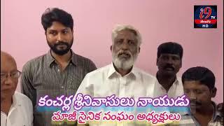 మదనపల్లె మండలం గంగన్నగారిపల్లి హిందు శ్మాశనవాటిక అభివృద్ధి కోసం జనవరి 2 న సమావేశం