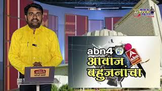 अहमदपूर चाकूर विधानसभा मतदारसंघात झाले 68.71% मतदान, कार्यकर्त्यांकडून लावले जात आहेत तर्क-वितर्क