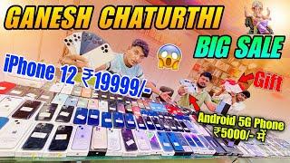 BIGGEST SALE EVER🤩Cheapest iPhone Market in Patna | Second Hand Mobile