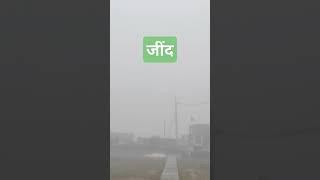 जींद मे आज का मौसम