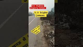 3.5 बीघा_जमीन_बिकाऊ दाखिल खारिज #ऑन हाईवे रामनगर टाउन मे #highway Frant 150+ feet #lucknow property