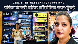 Cosmetic Store In Mumbai Borivali: Cara | बेस्ट मेकअप कॉस्मेटिक स्टोर | 100% Original Cosmetic Store