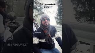 पहली बार snowfall देखने के बाद…