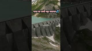 मध्य प्रदेश का सबसे बड़ा बांध || Indira Sagar Dam