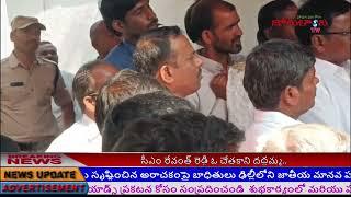 - జడ్చర్ల నియోజకవర్గం ఉదండాపూర్ లో Dk. అరుణ పర్యటన