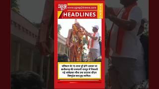 संविधान दिवस पर रायपुर में आंबेडकर चौक तक निकली पदयात्रा, CM विष्णुदेव साय हुए शामिल