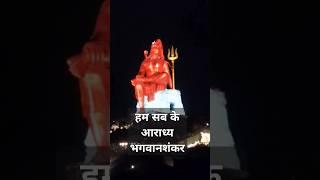 नाथद्वारा#shortvideo #mahadev #like#subscribe Kare