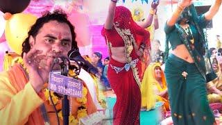 नई नवेली दुल्हन ने किया सबसे सुंदर डांस " गोवर्धन पूजा || #bhagwatkatha || Braj bihari shastri